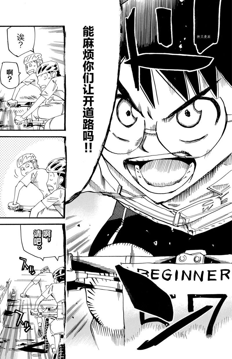 第582话