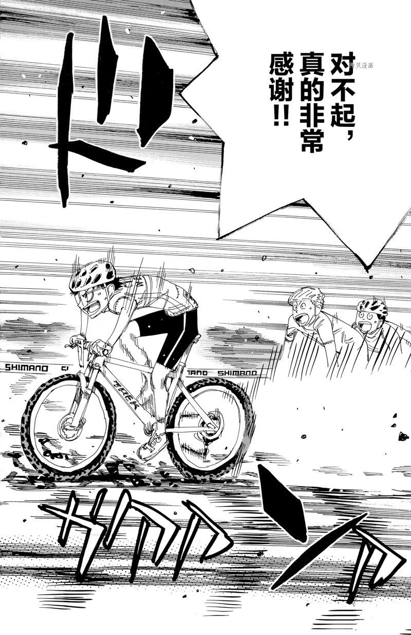 第582话