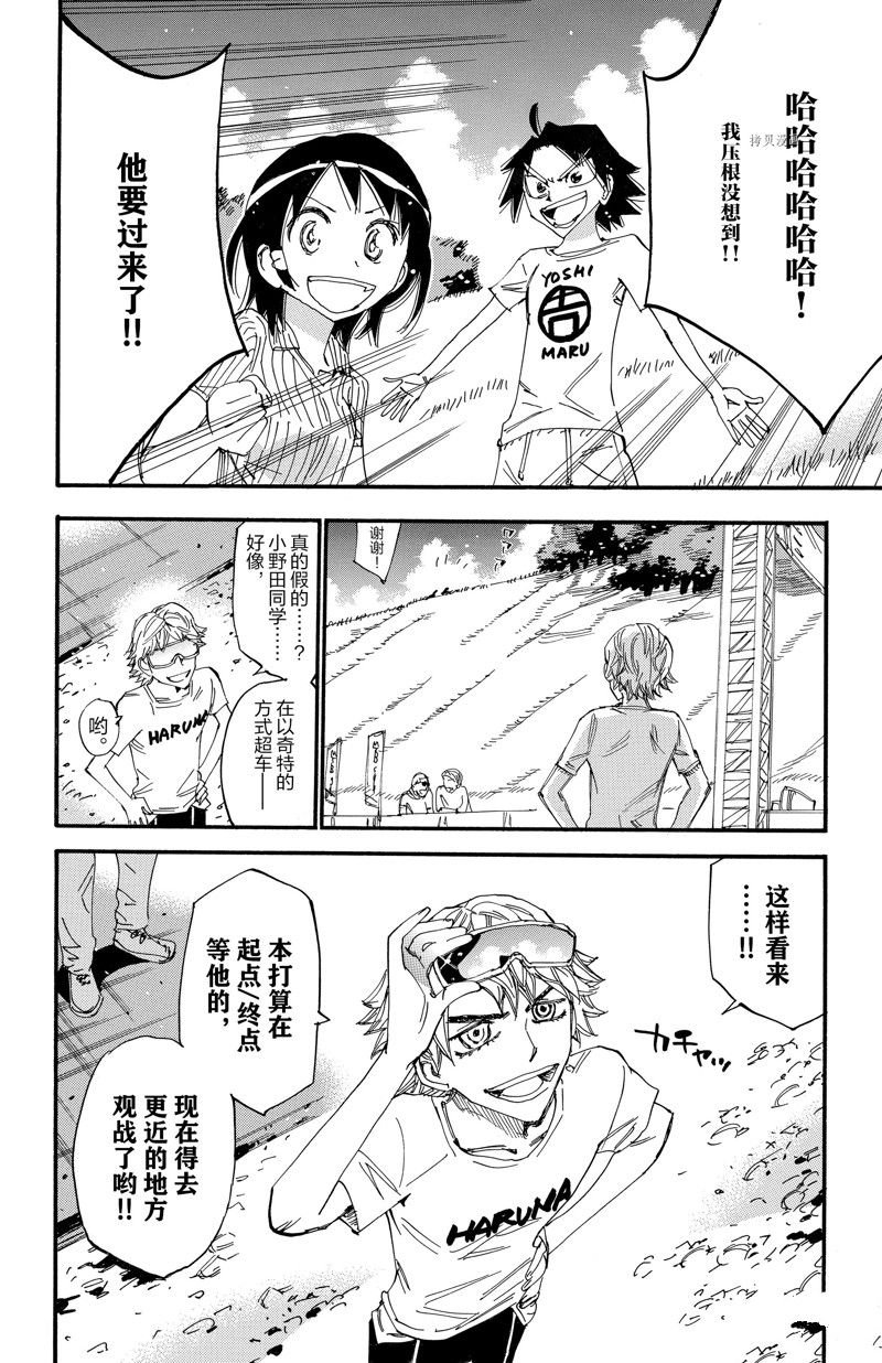 第582话