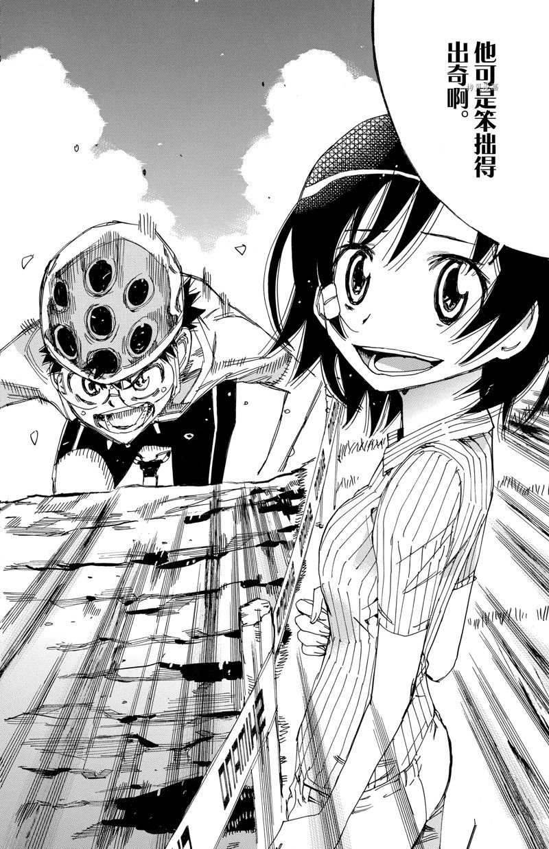 第583话
