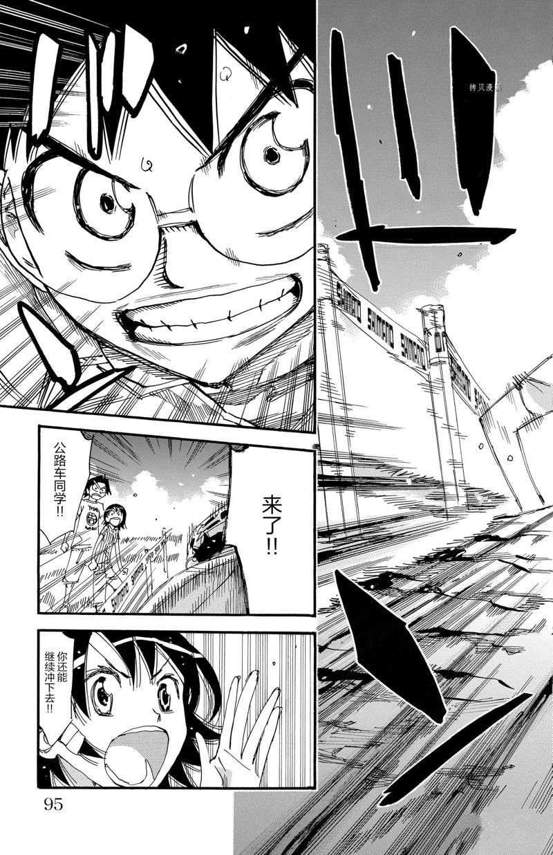 第583话