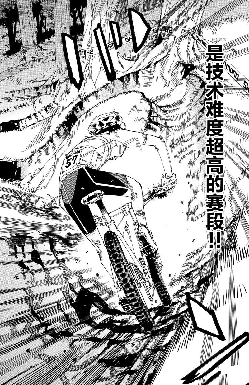 第583话