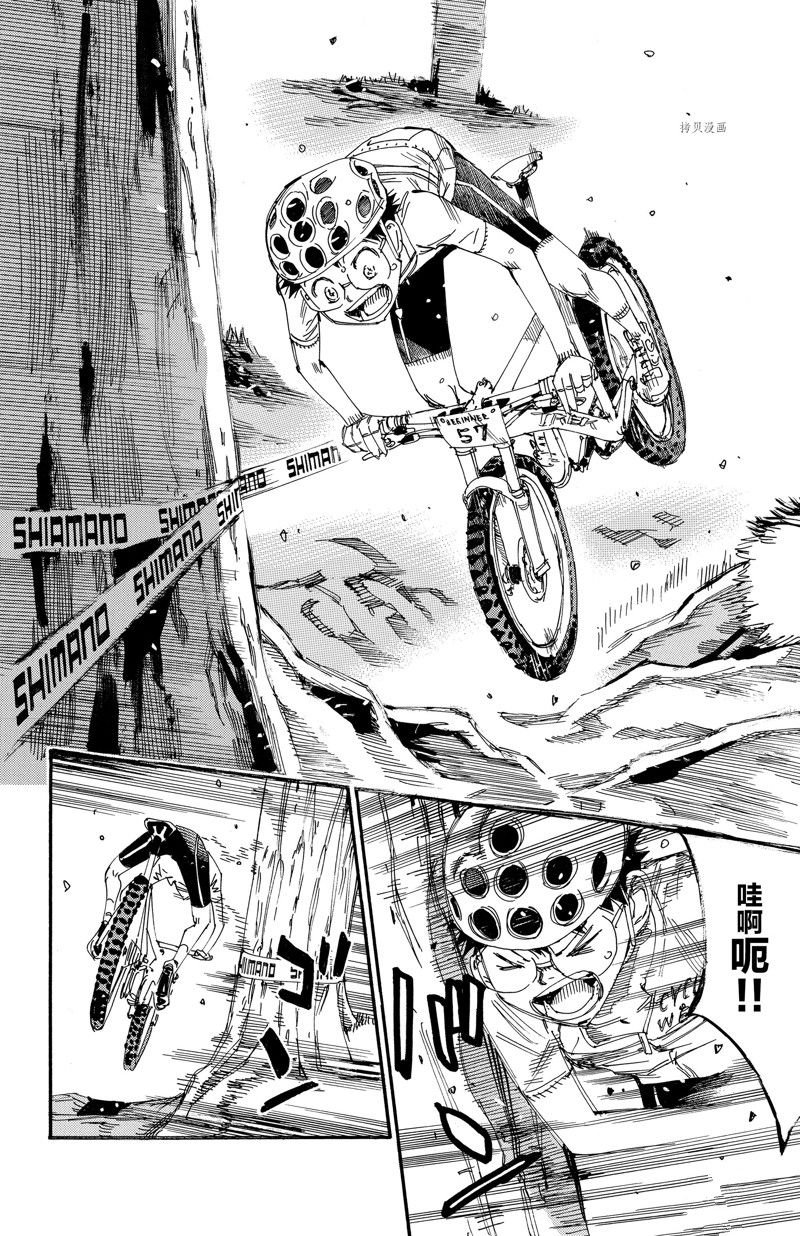 第583话