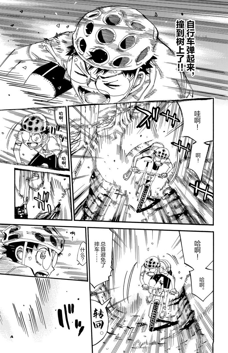 第583话
