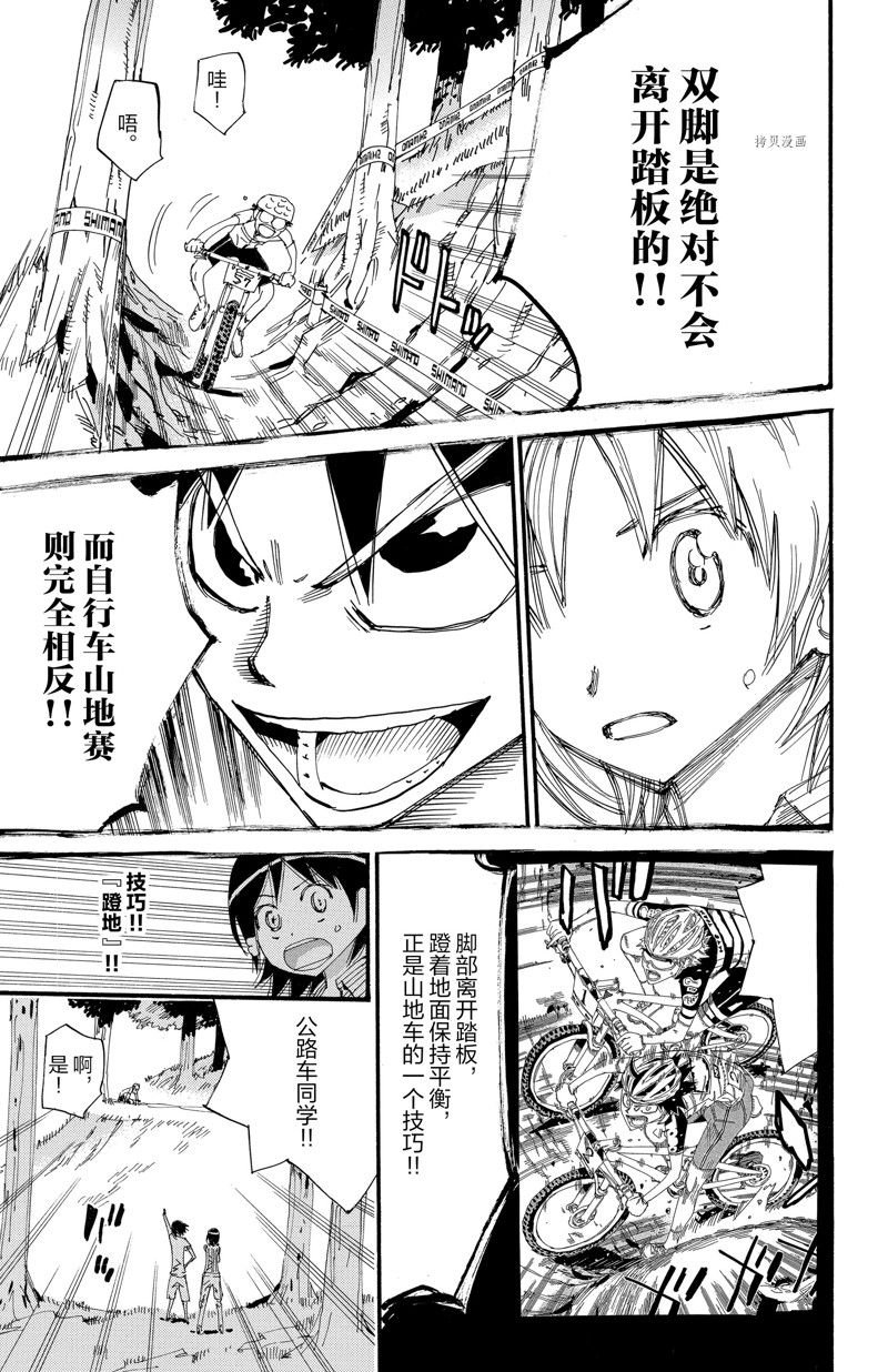 第584话