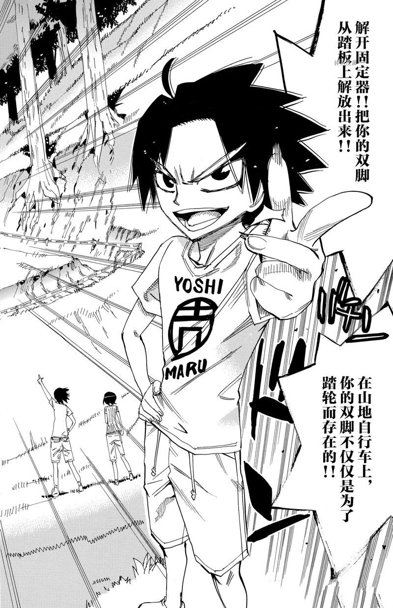 第584话