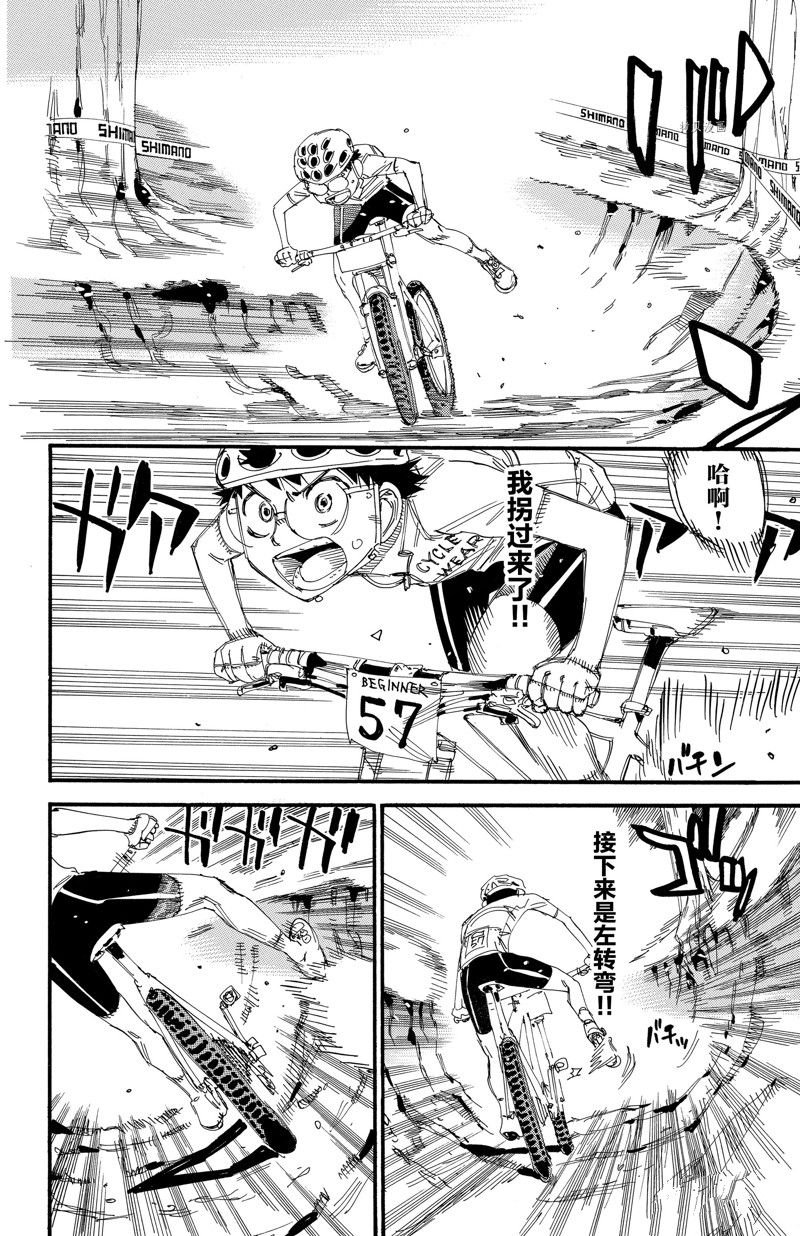 第584话