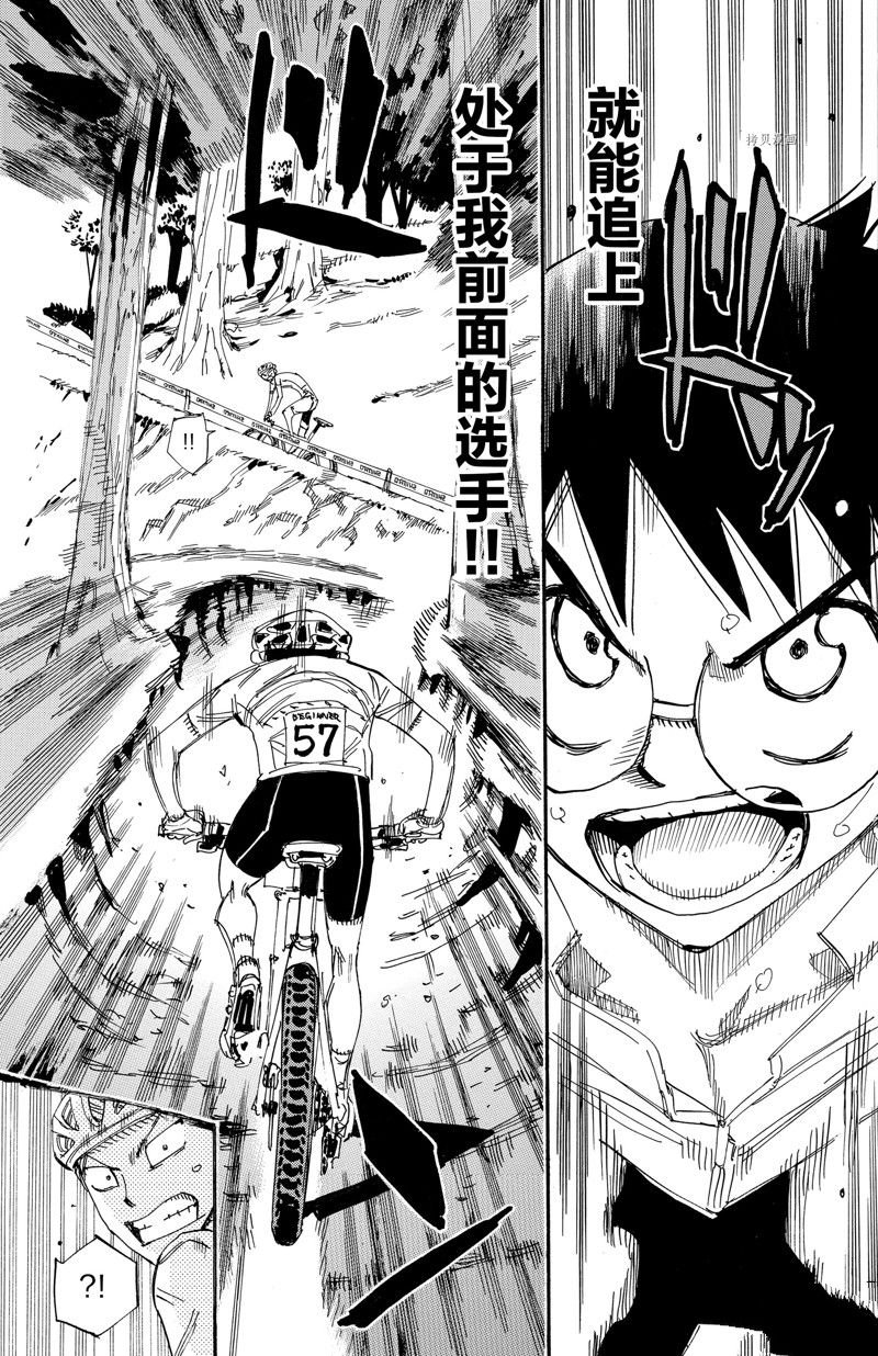 第584话