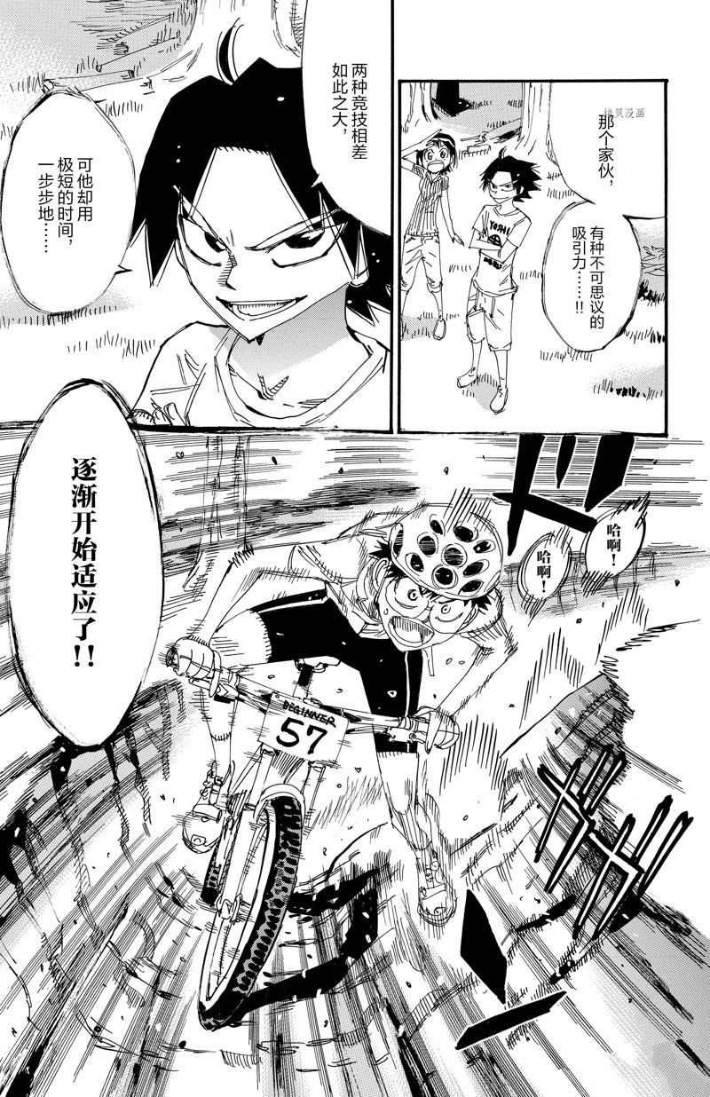 第584话