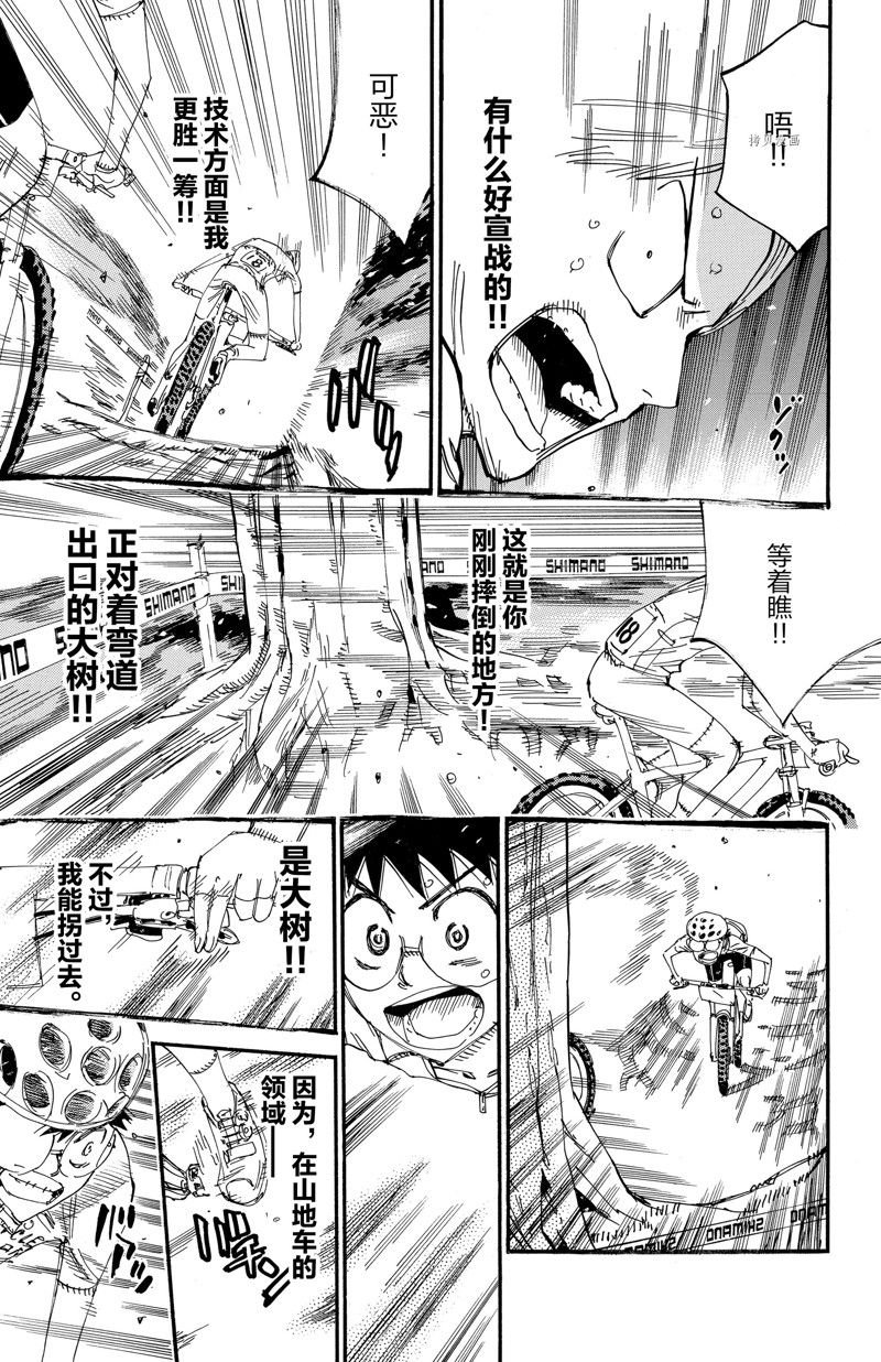 第584话