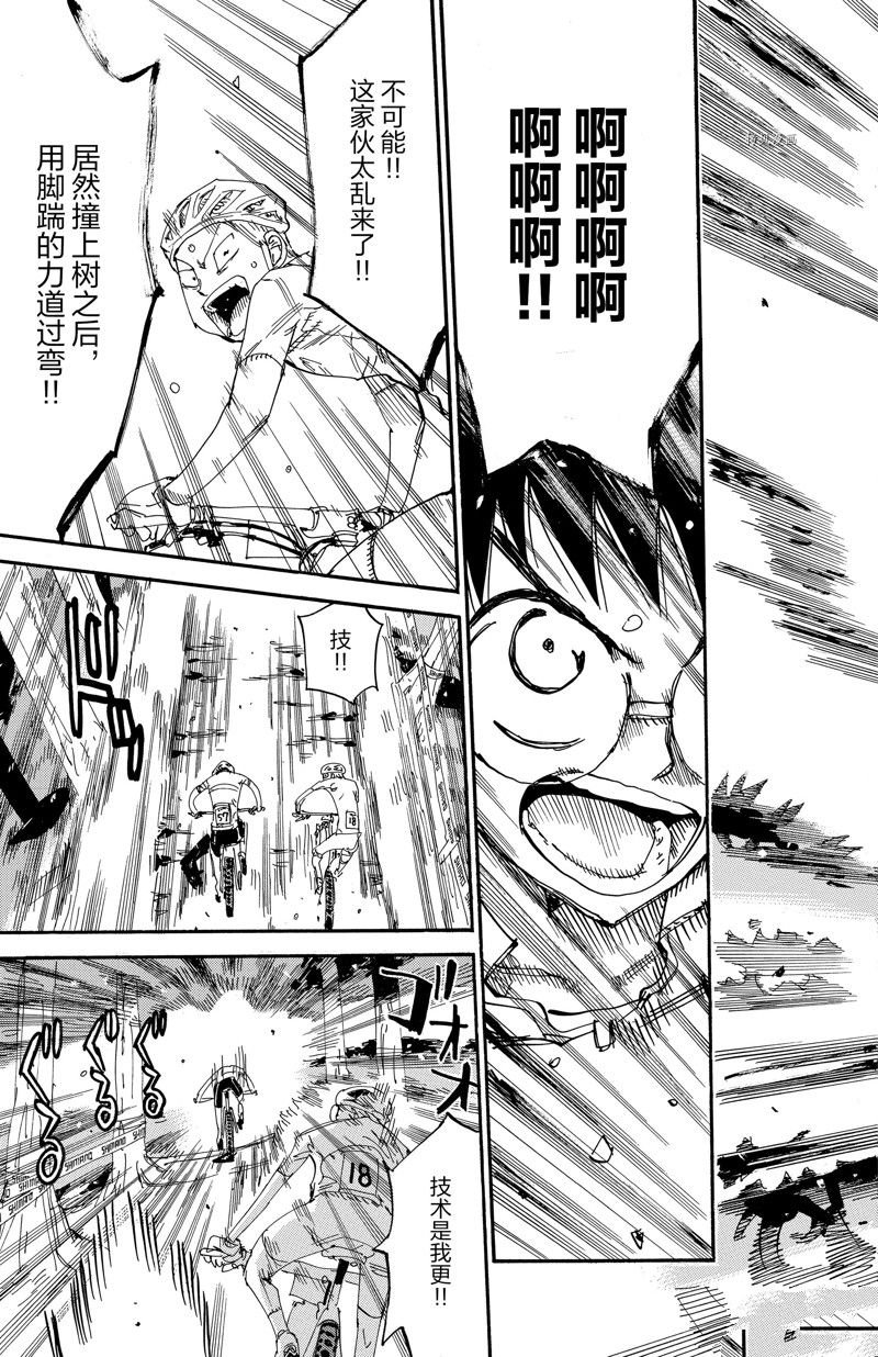 第584话