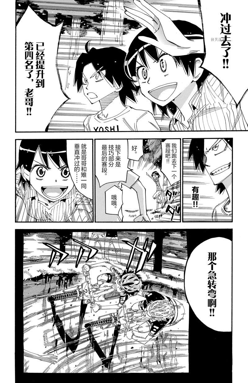 第584话