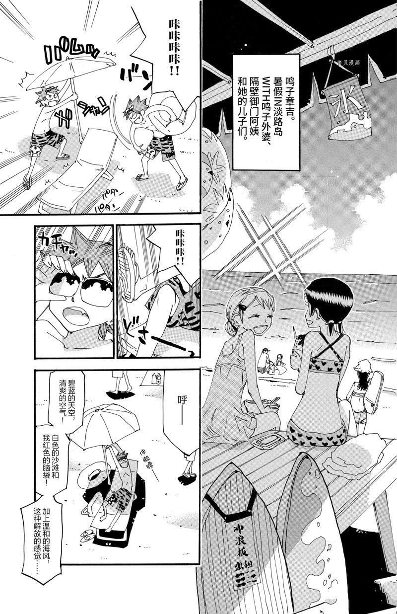 第585话