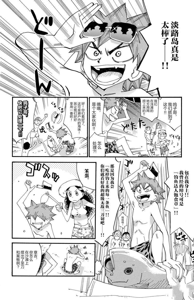 第585话