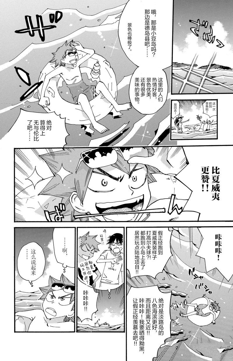 第585话