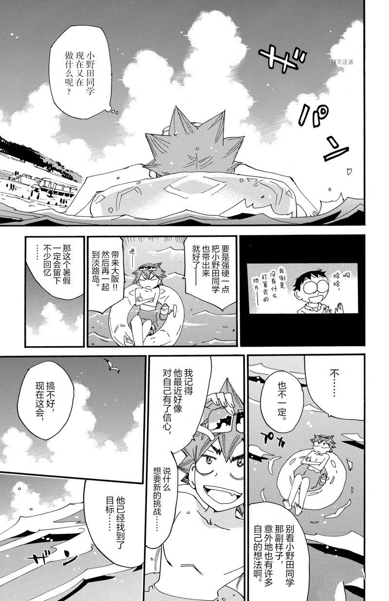 第585话