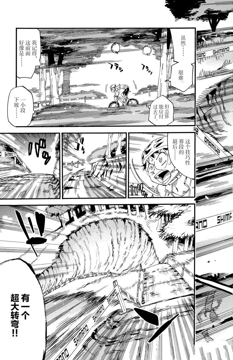 第585话