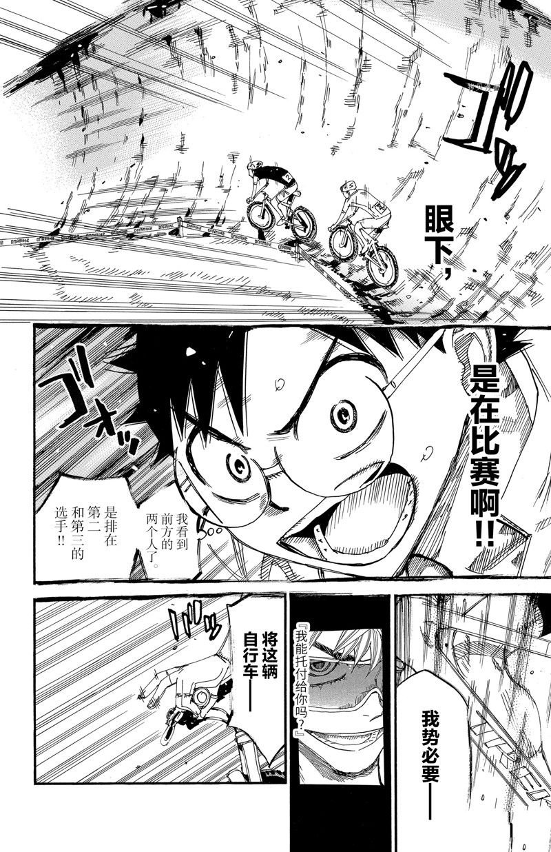 第585话