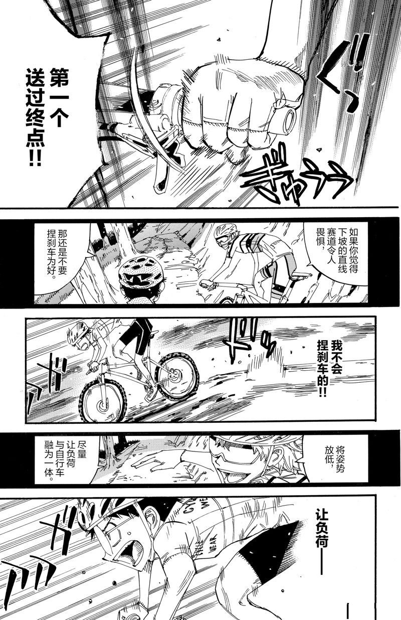 第585话