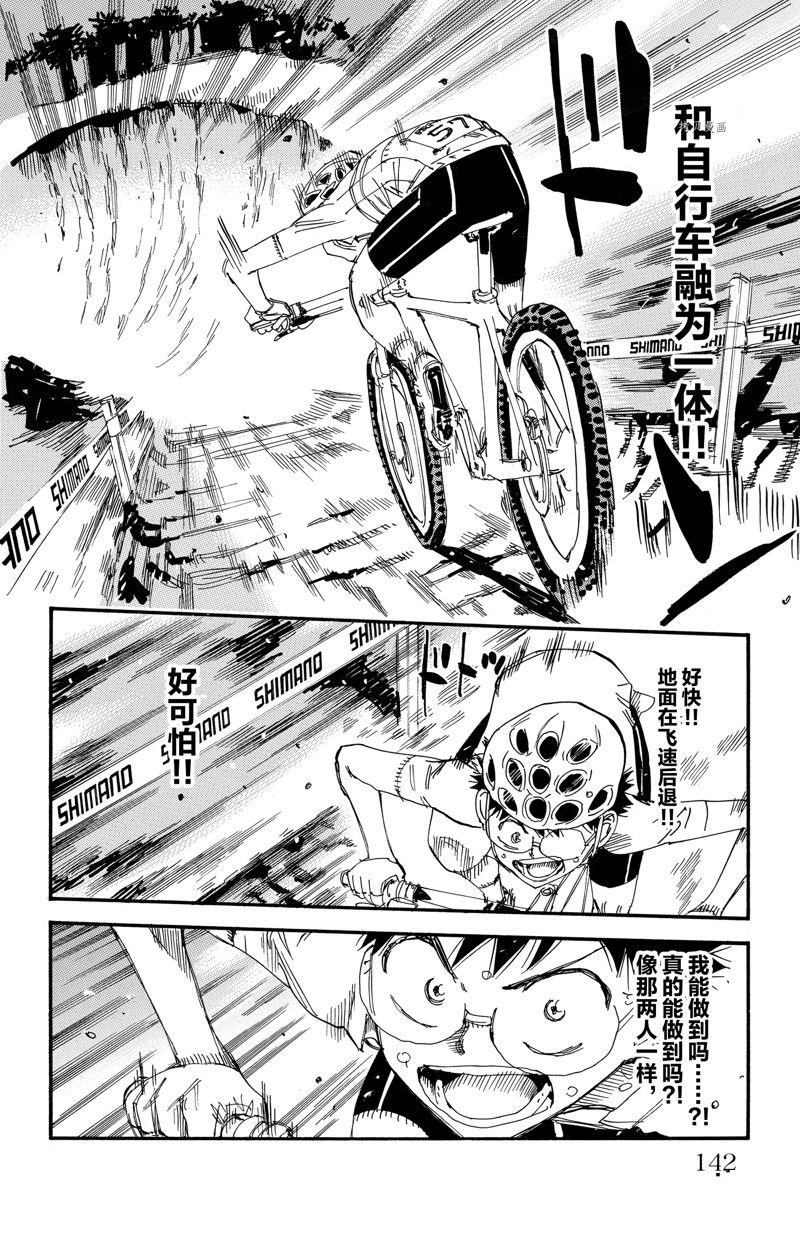 第585话
