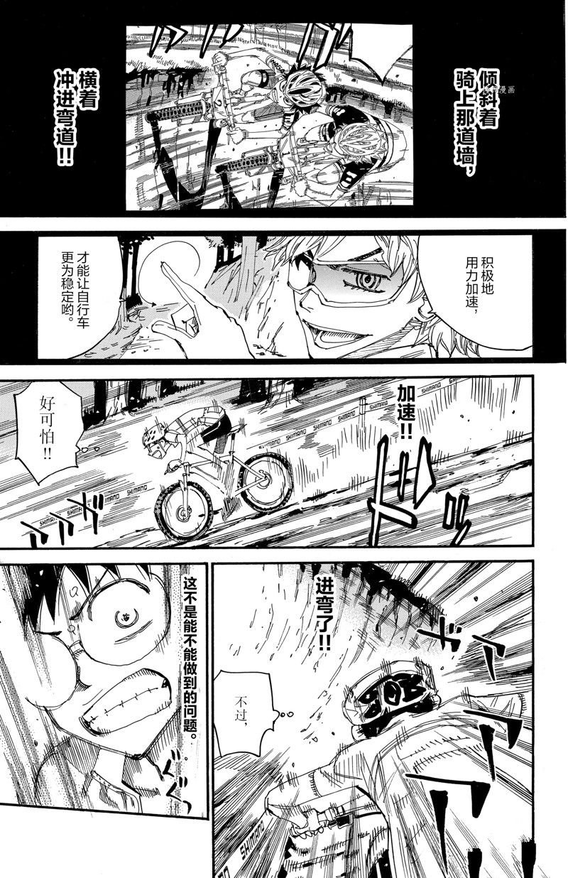 第585话