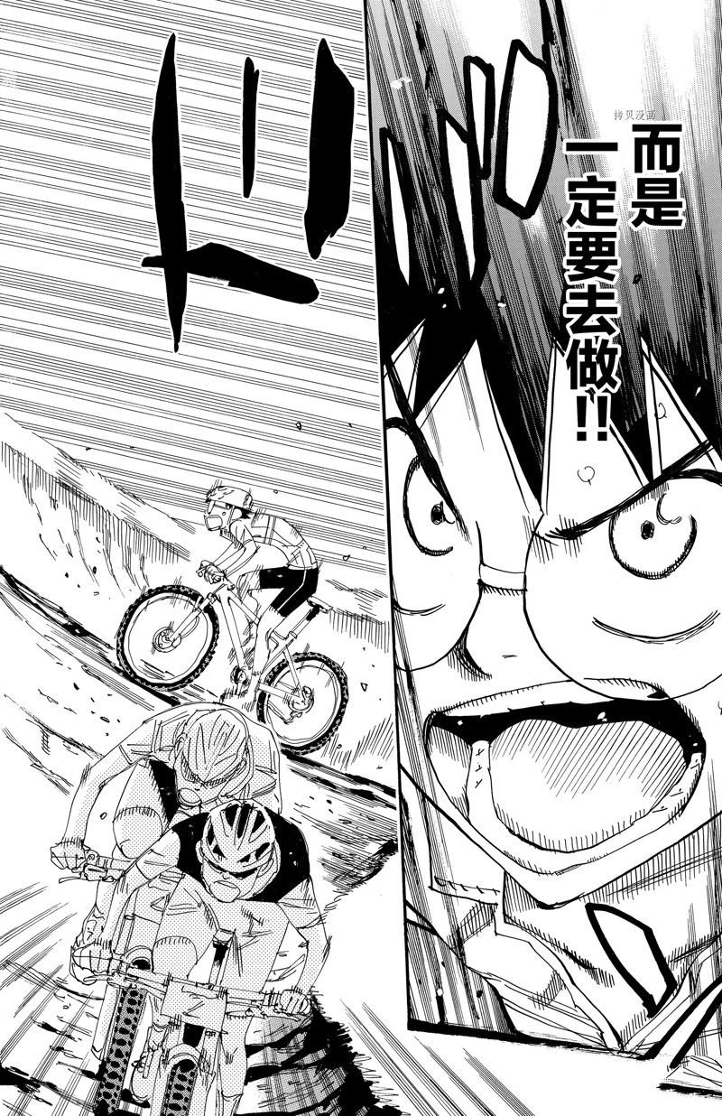 第585话