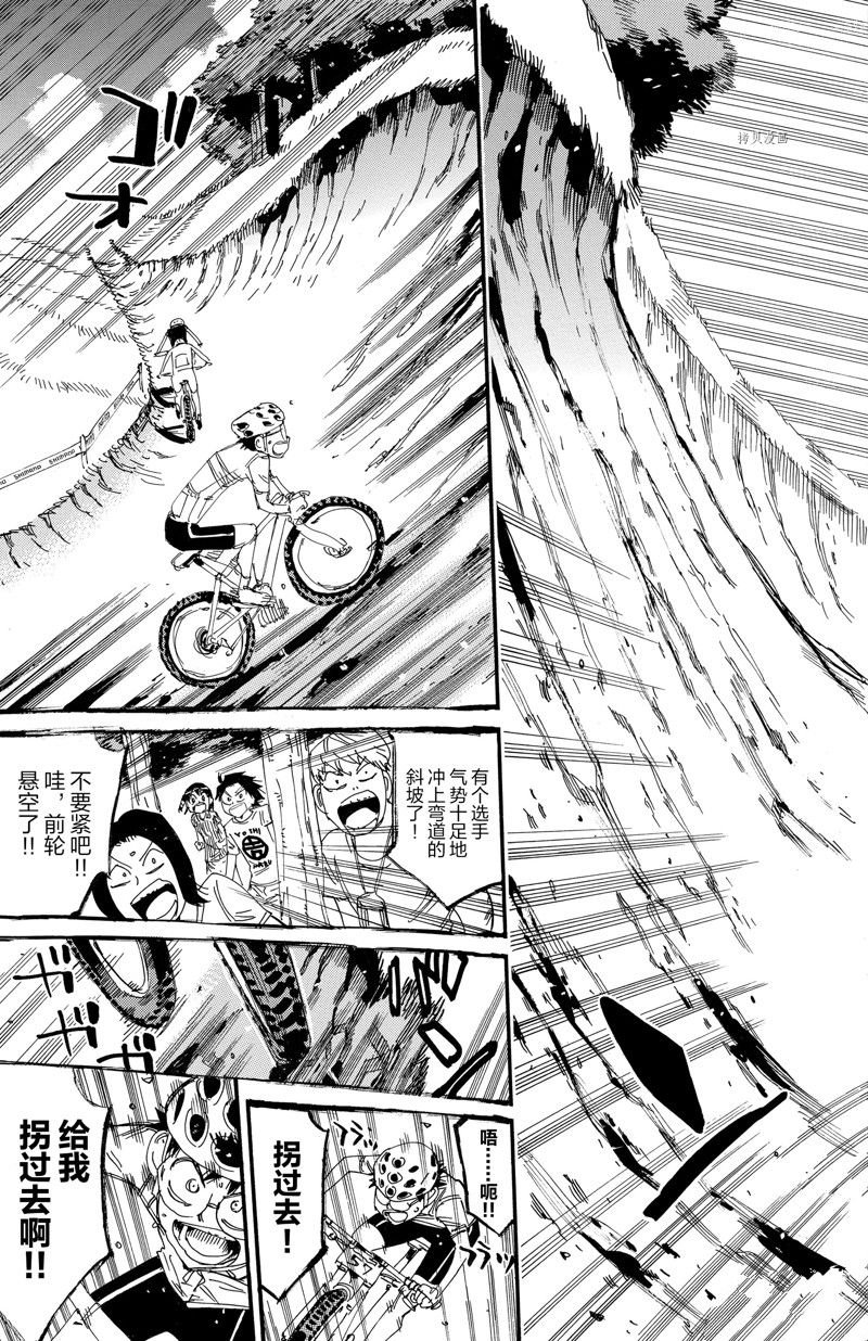 第585话