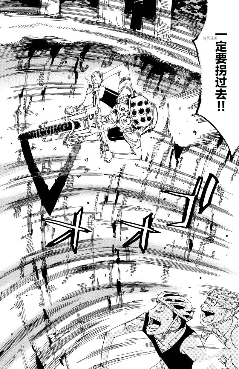 第585话