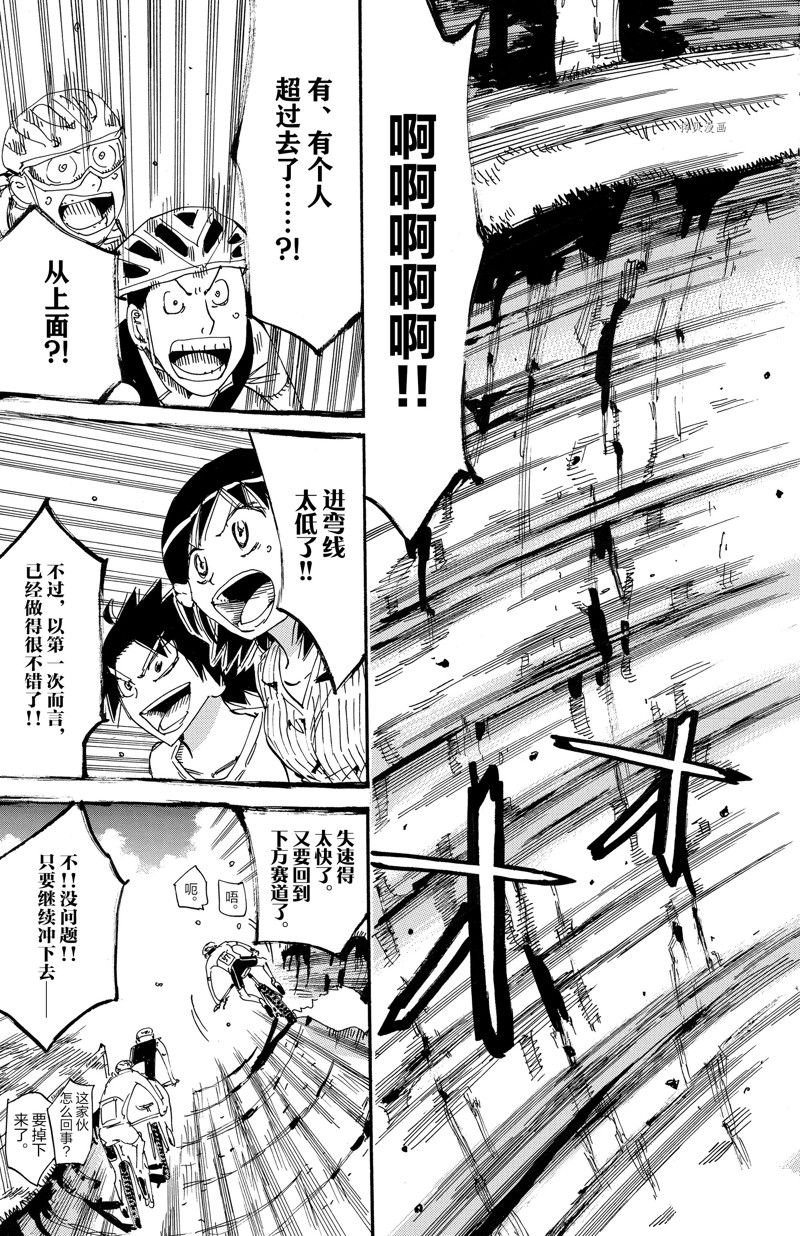 第585话