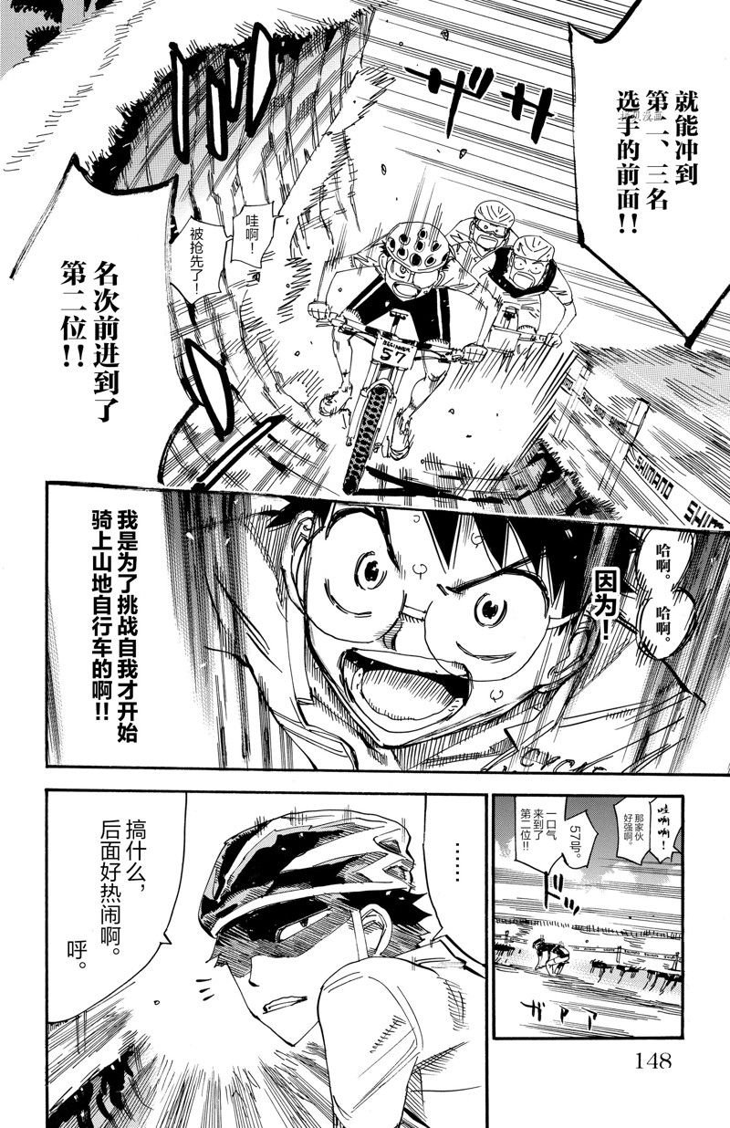第585话