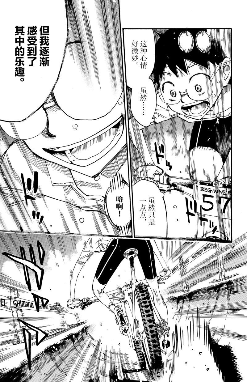 第586话