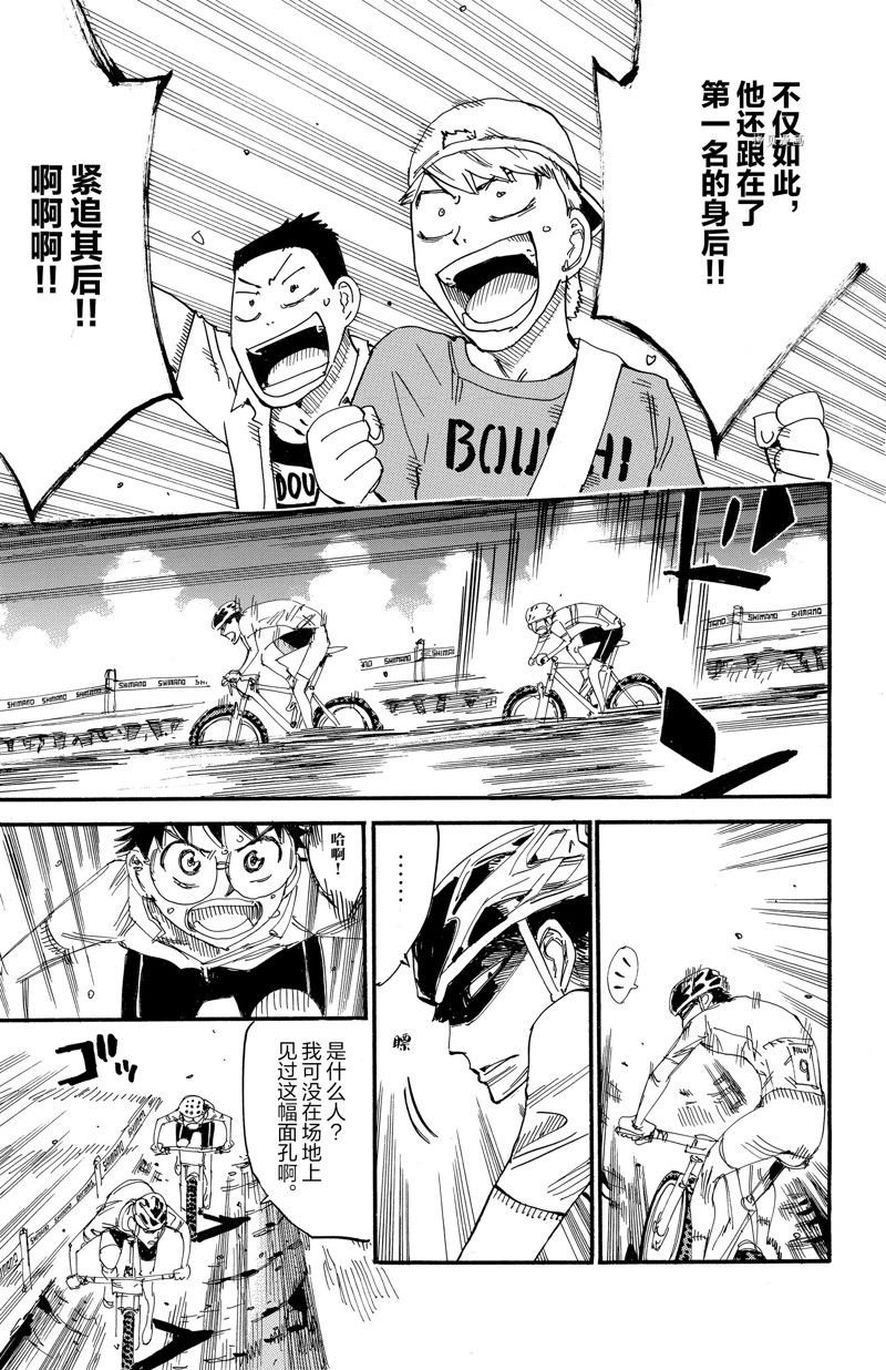 第586话