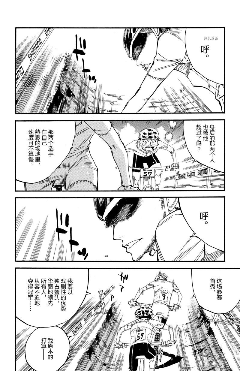第586话
