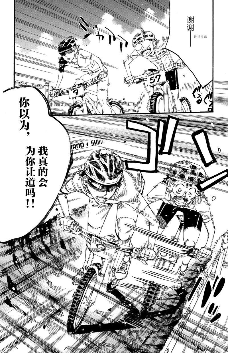 第586话