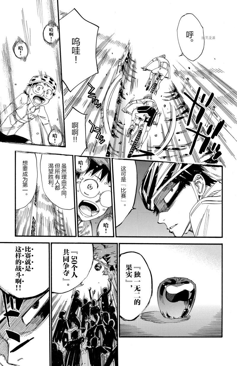 第586话