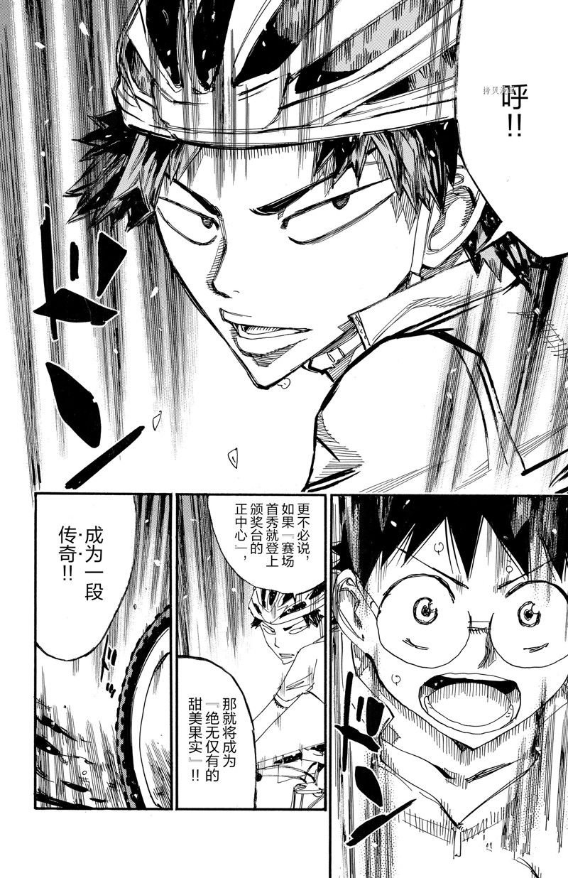 第586话