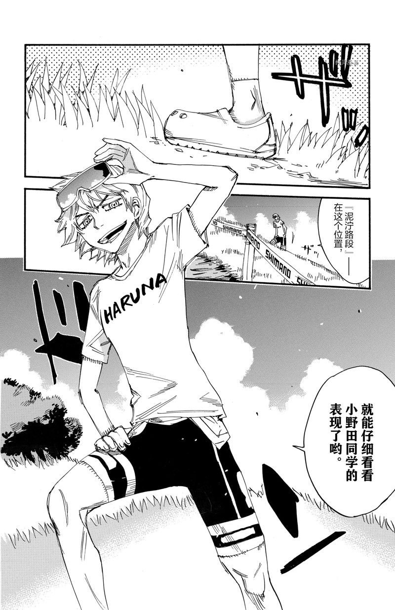 第586话