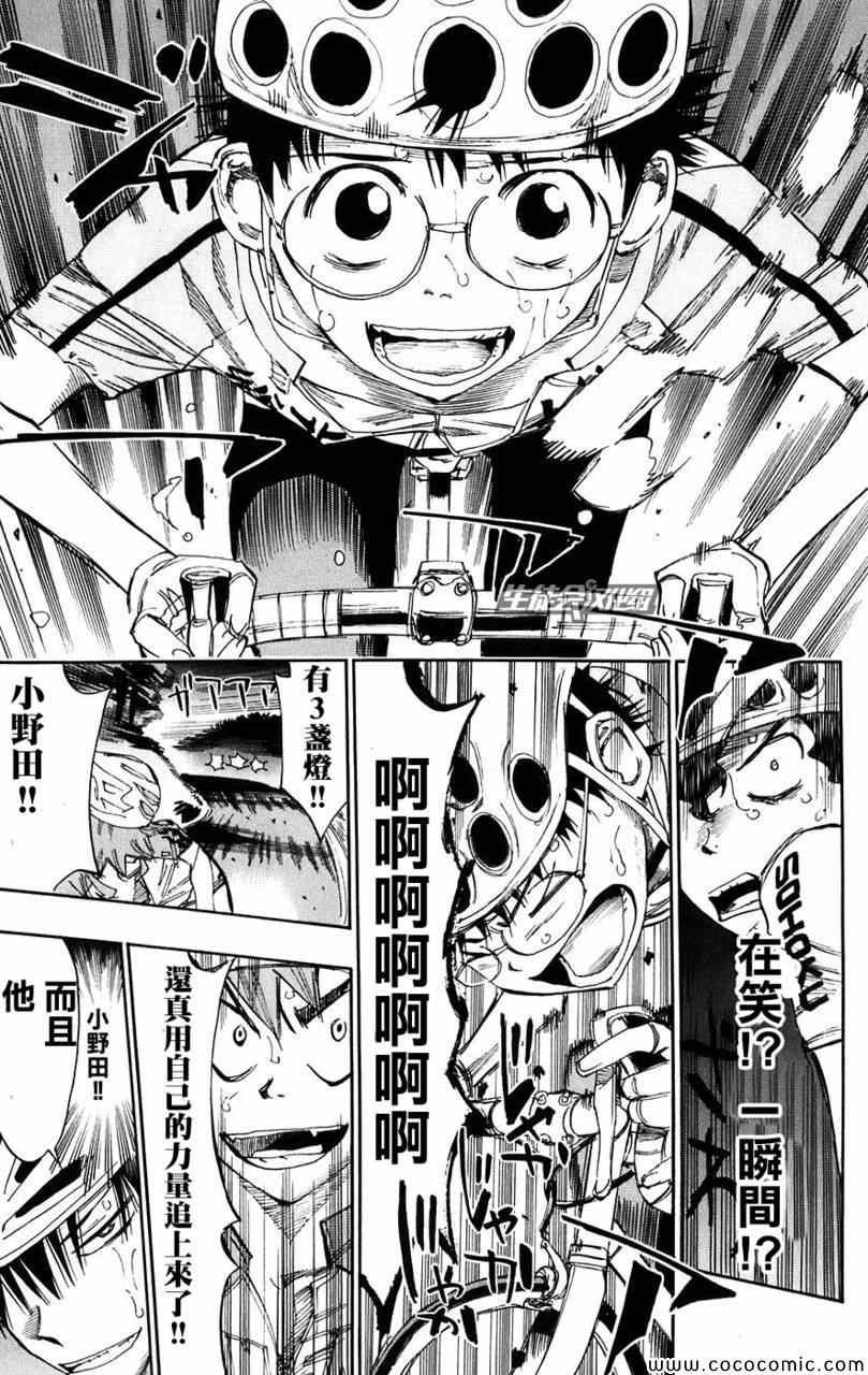 第56话