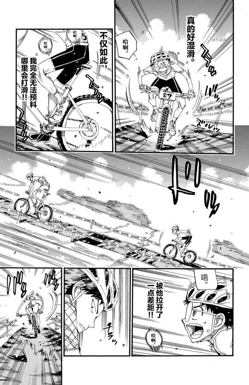 第587话