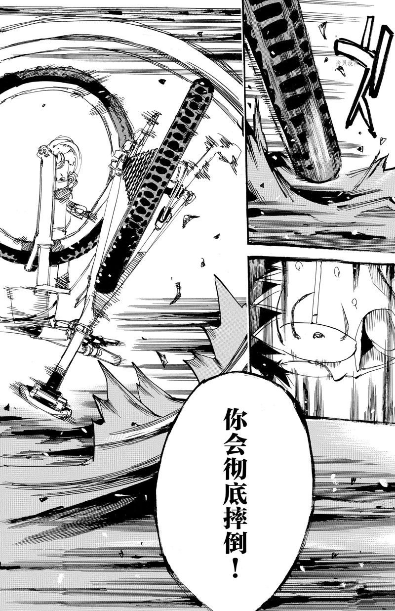 第587话
