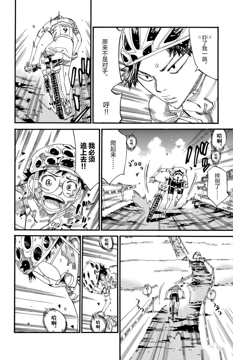 第587话