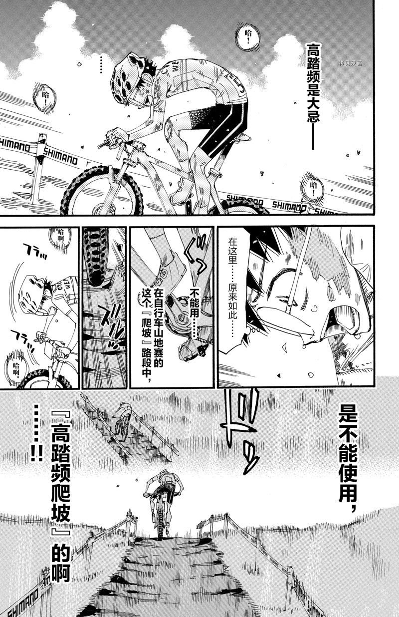 第587话