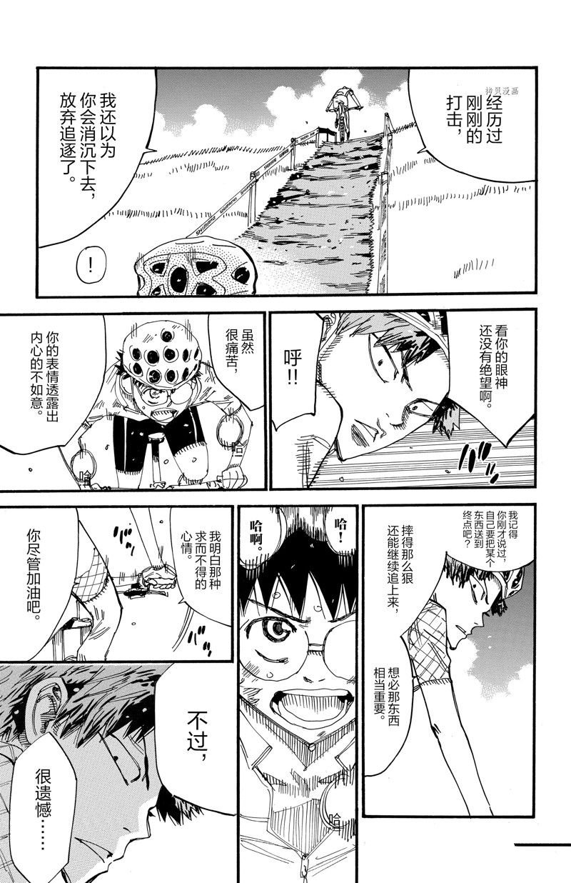 第587话