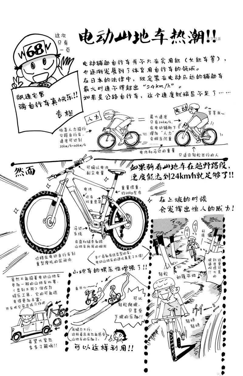 第587话
