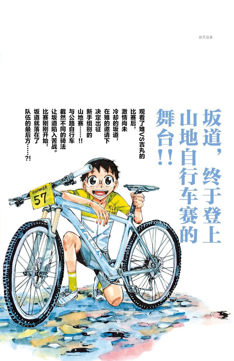 第587话