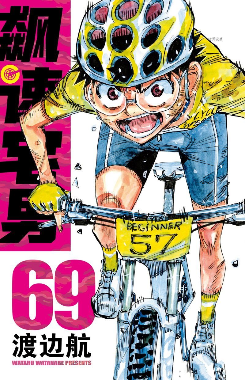 第588话