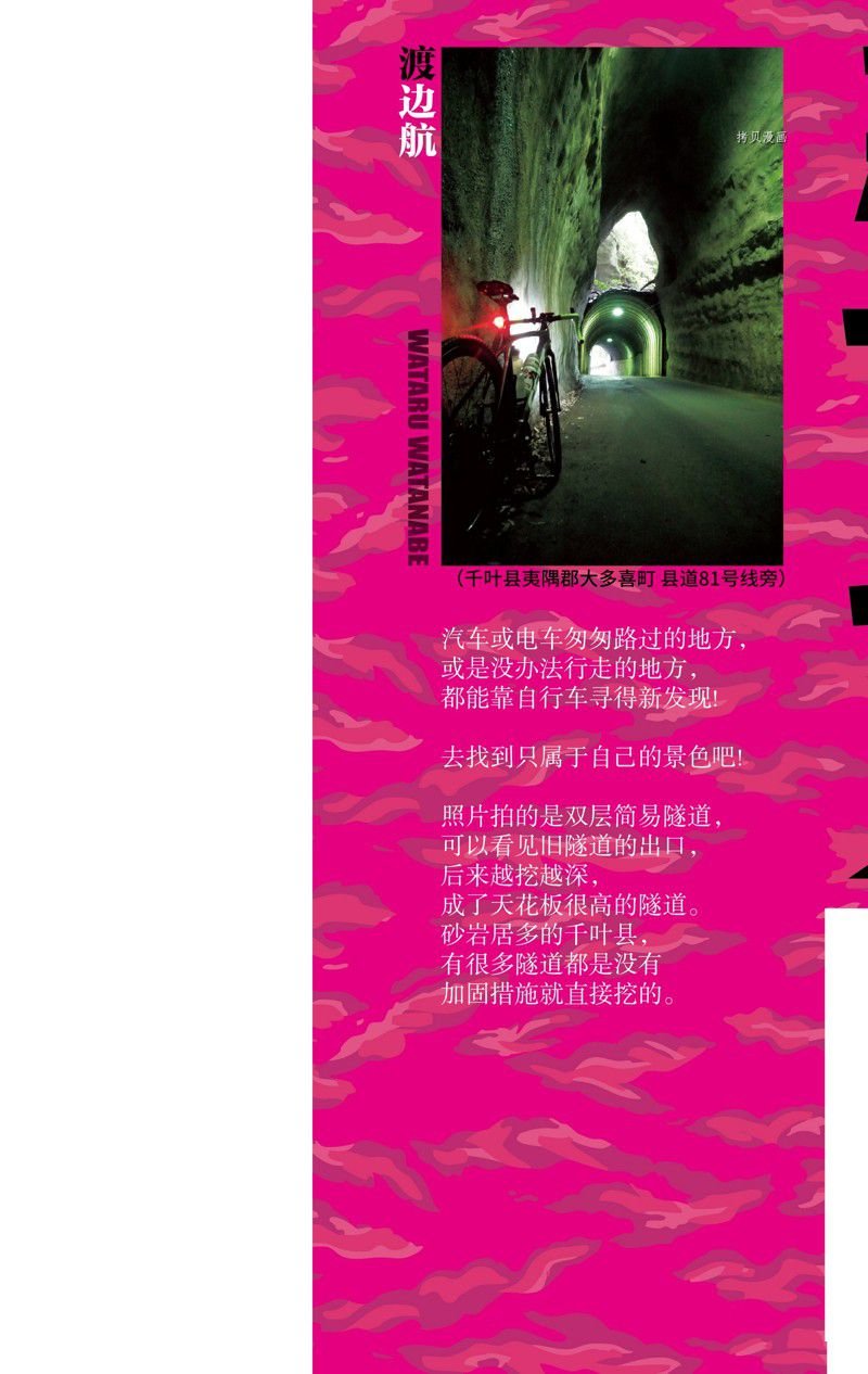 第588话
