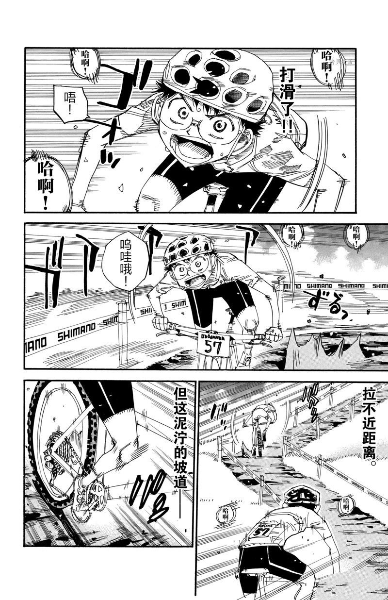 第588话