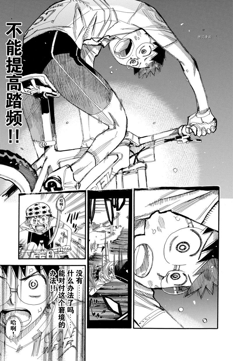 第588话
