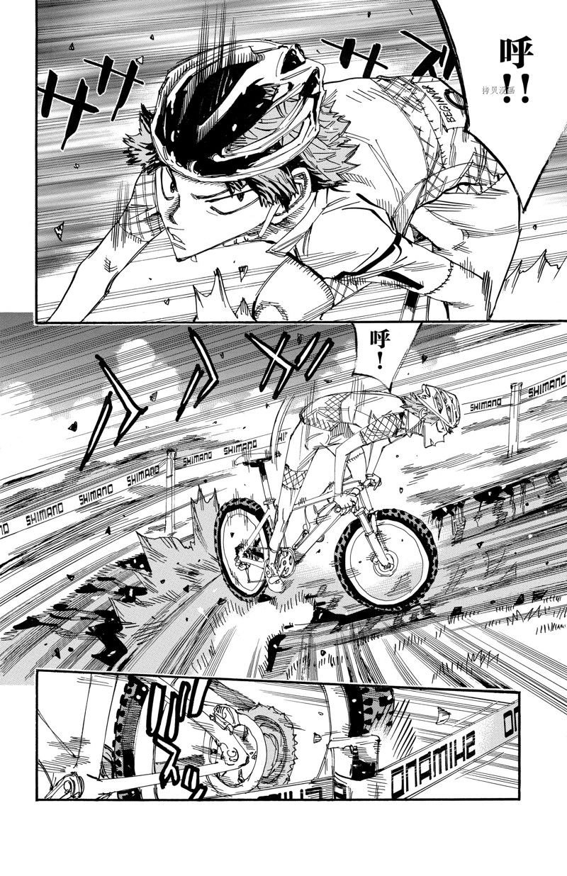 第588话